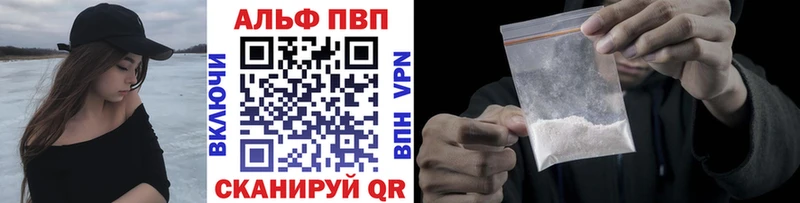 А ПВП Crystall дарнет шоп Перевоз