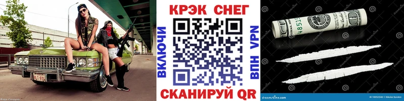 где купить наркоту  Перевоз  COCAIN Fish Scale 
