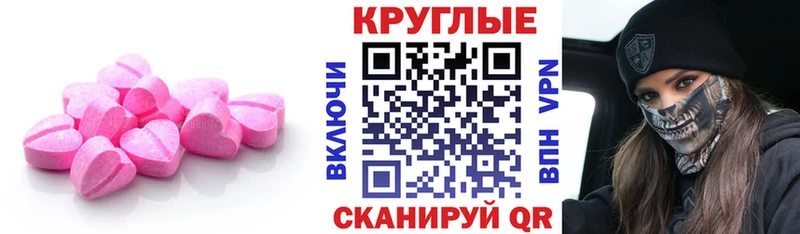 ЭКСТАЗИ louis Vuitton  Перевоз 