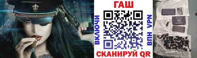 ГАШ гарик  Перевоз 