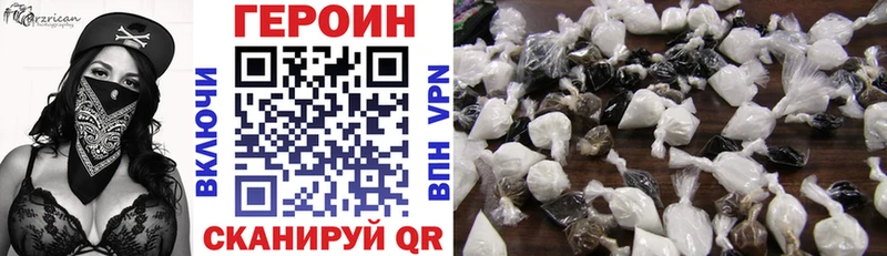 ГЕРОИН VHQ  цены   Перевоз 