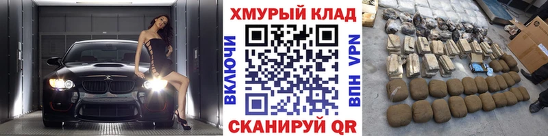 ГЕРОИН Heroin Перевоз