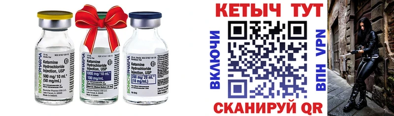 КЕТАМИН ketamine  Перевоз 