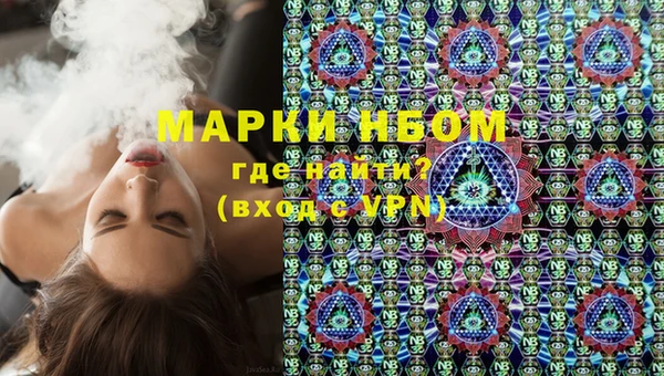 МДМА Армянск