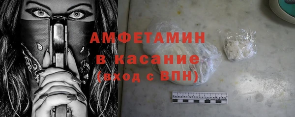 кокаин Аркадак