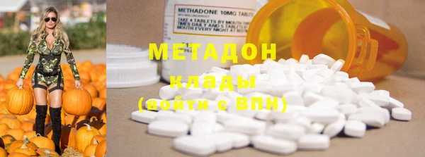 МДМА Армянск