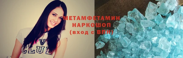 кокаин Аркадак