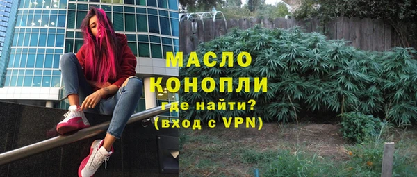 МДМА Армянск