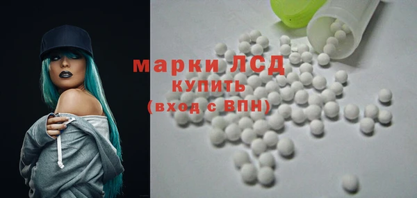 МДМА Армянск