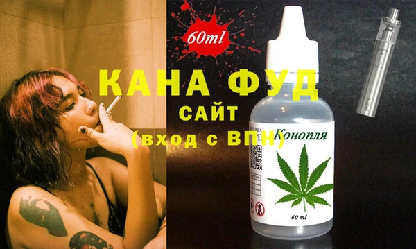 МДМА Армянск