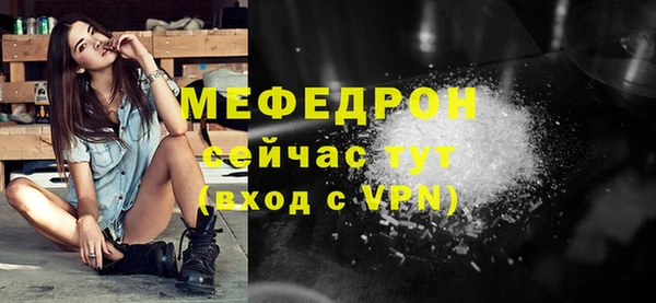 МДМА Армянск