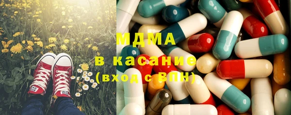 кокаин Аркадак