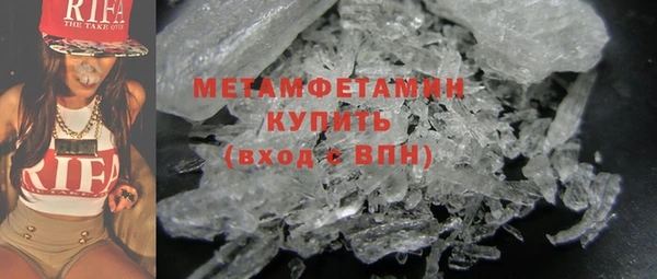 МДМА Армянск