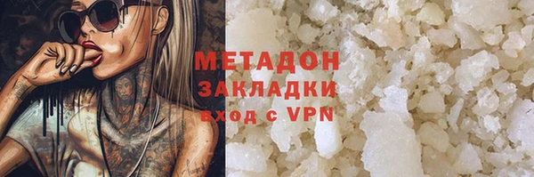 кокаин Аркадак