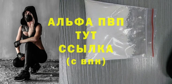 МДМА Армянск