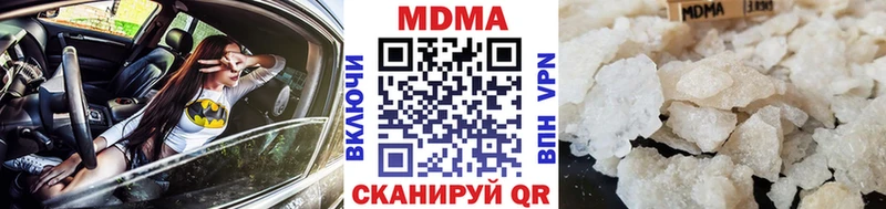 kraken маркетплейс  Перевоз  МДМА кристаллы  что такое  
