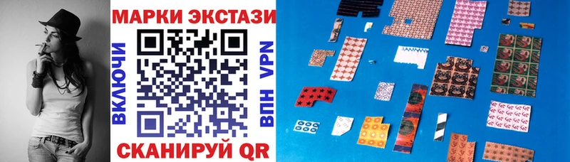 Марки NBOMe 1,8мг  Перевоз 