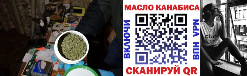 где продают   Перевоз  Дистиллят ТГК гашишное масло 
