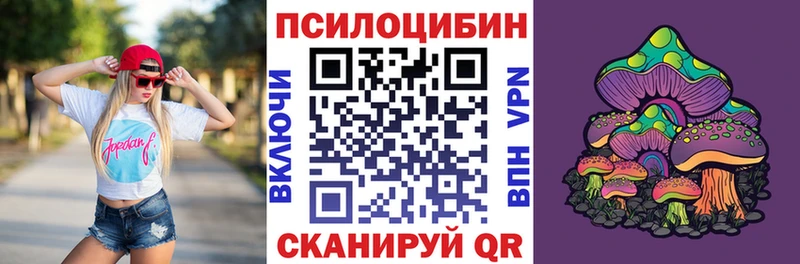 Галлюциногенные грибы мухоморы  Перевоз 